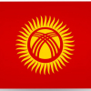 Развитие бизнес-связей с Киргизией - Союз малого и среднего бизнеса Свердловской области