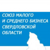 Расширенное заседание Правления Союза   - Союз малого и среднего бизнеса Свердловской области